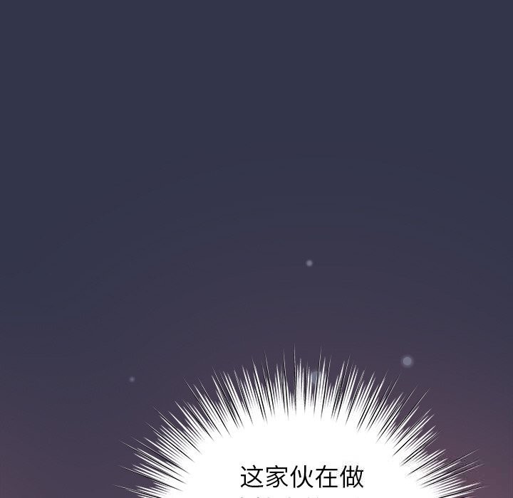 摸鱼生存指南第14話