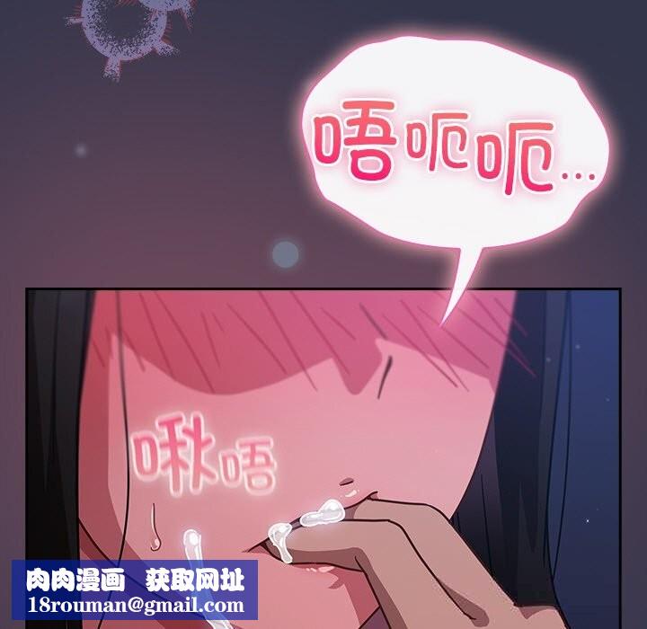 摸鱼生存指南第14話