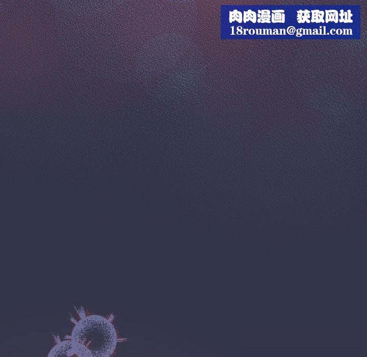 摸鱼生存指南第14話