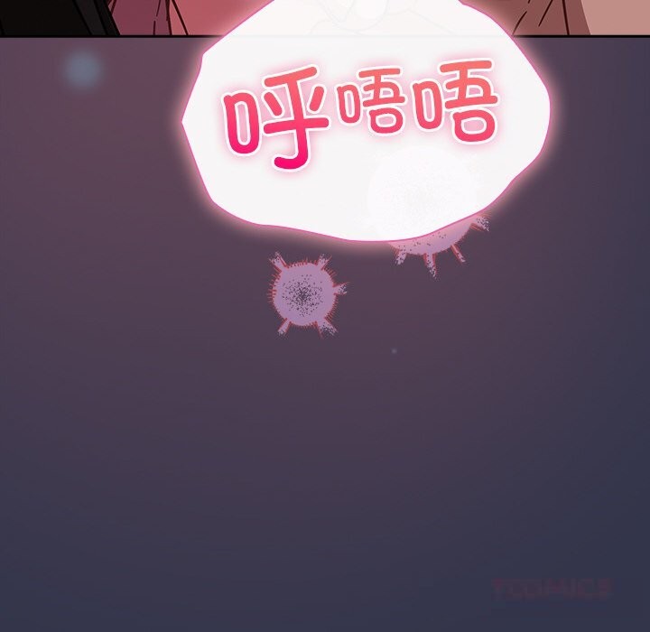 摸鱼生存指南第14話