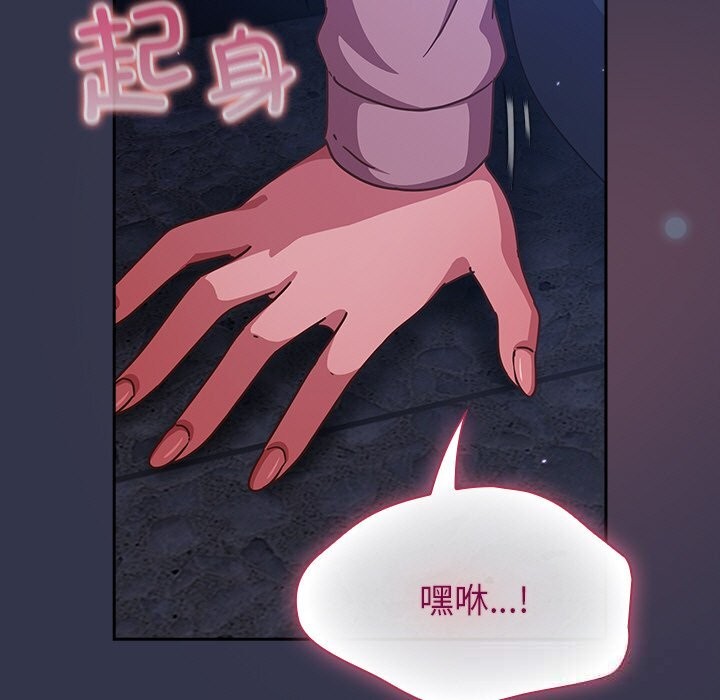 摸鱼生存指南第14話