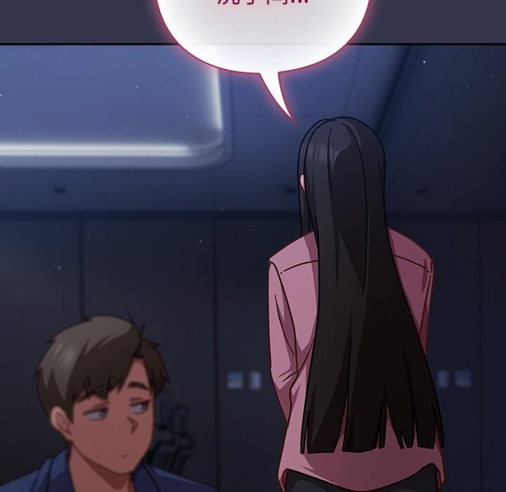 摸鱼生存指南第14話