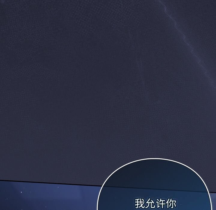 摸鱼生存指南第14話