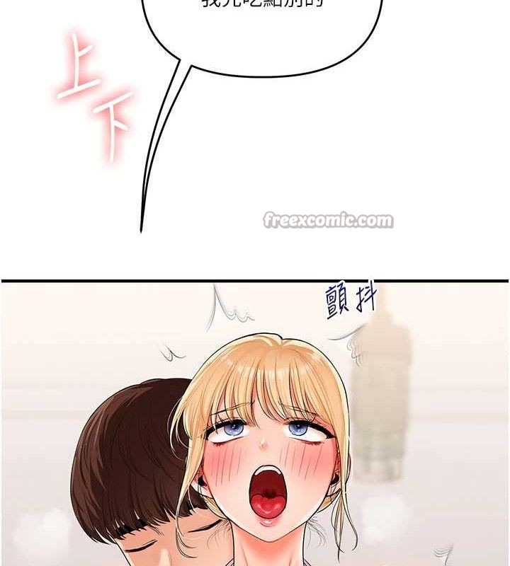 玩转学姊第77話-淫蕩母狗打蛋守則