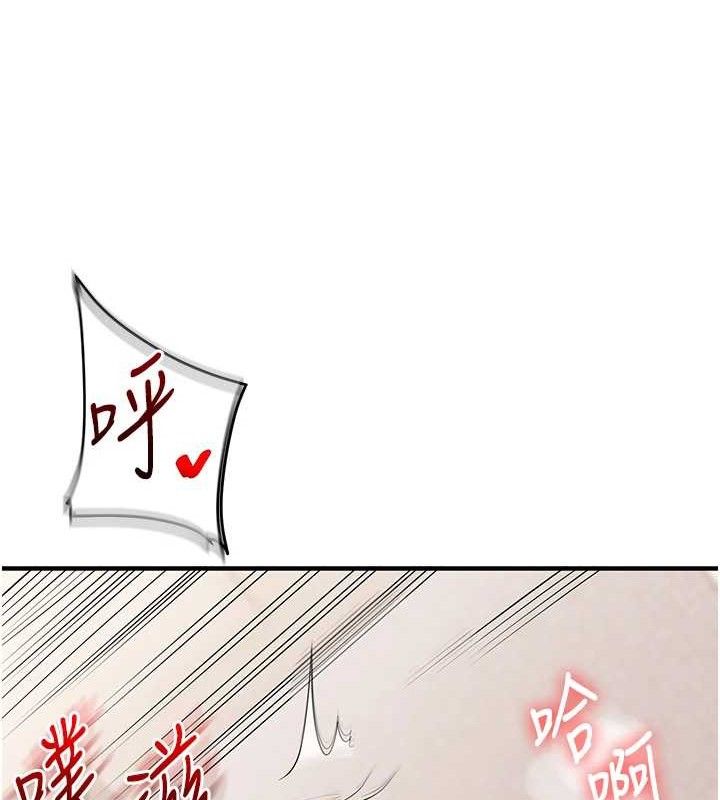 玩转学姊第77話-淫蕩母狗打蛋守則