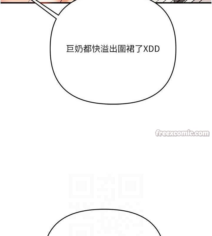 玩转学姊第77話-淫蕩母狗打蛋守則