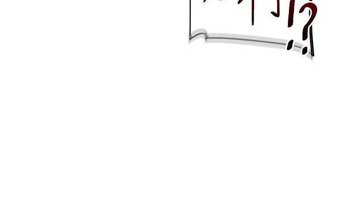 玩转学姊第77話-淫蕩母狗打蛋守則