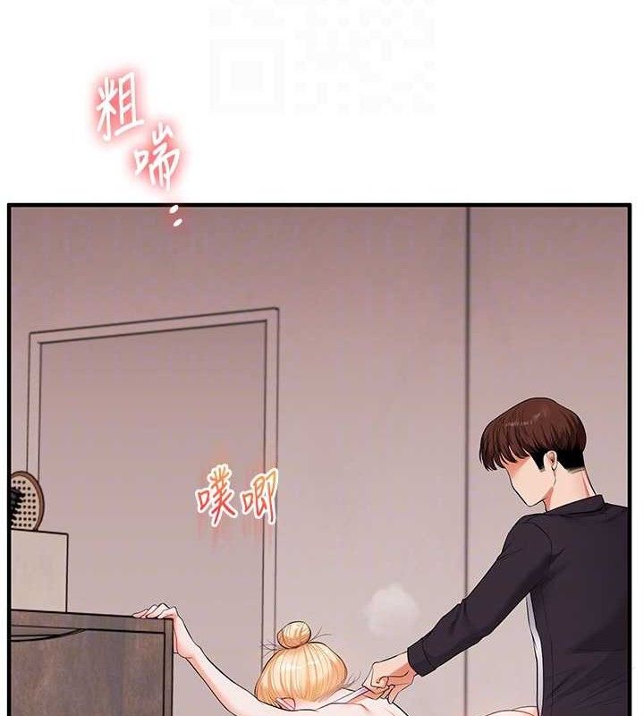 玩转学姊第77話-淫蕩母狗打蛋守則