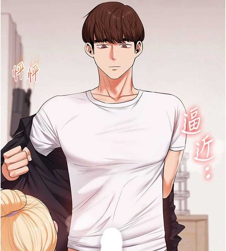 玩转学姊第77話-淫蕩母狗打蛋守則