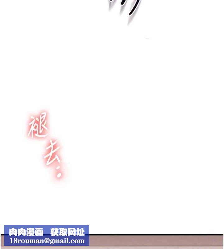 玩转学姊第77話-淫蕩母狗打蛋守則