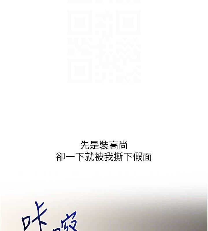 玩转学姊第77話-淫蕩母狗打蛋守則