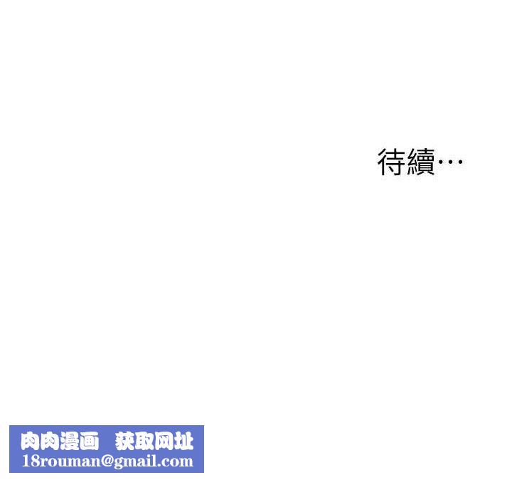 玩转学姊第77話-淫蕩母狗打蛋守則