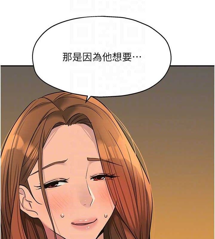 洞洞杂货店第141話-雙人叫醒大鵰服務