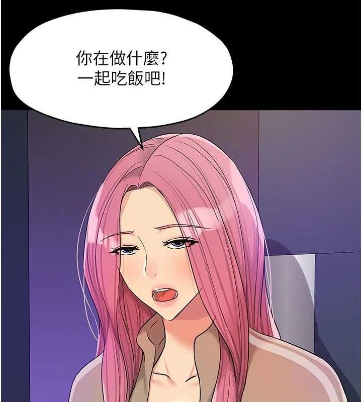 洞洞杂货店第141話-雙人叫醒大鵰服務