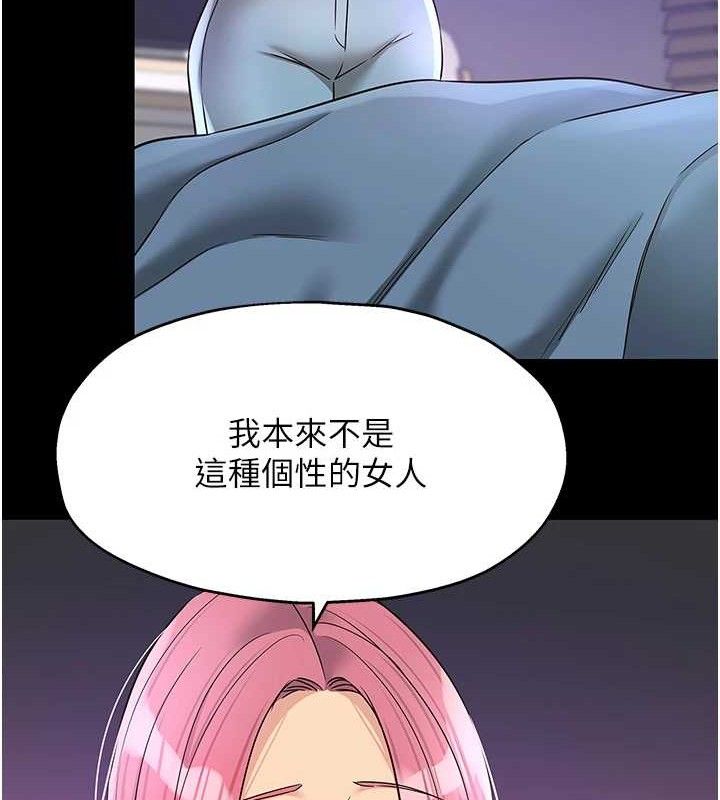 洞洞杂货店第141話-雙人叫醒大鵰服務