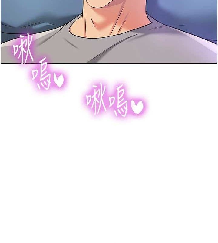 洞洞杂货店第141話-雙人叫醒大鵰服務