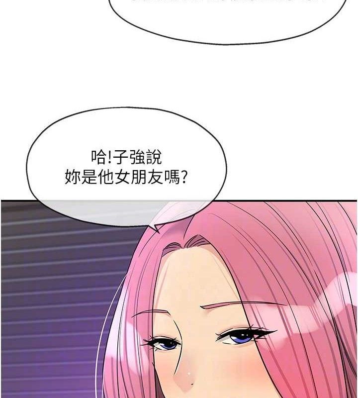 洞洞雜貨店第141話-雙人叫醒大鵰服務