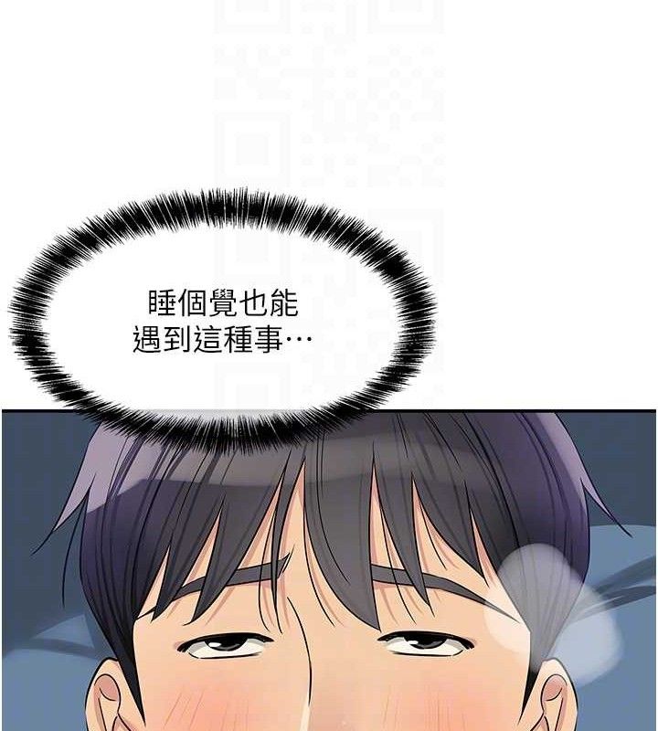 洞洞杂货店第141話-雙人叫醒大鵰服務