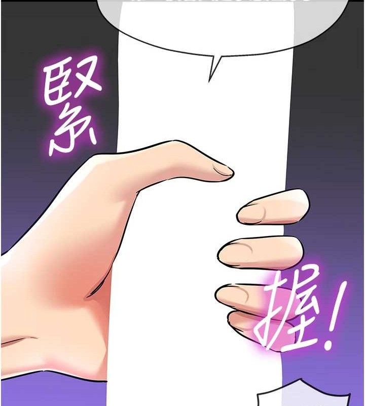 洞洞杂货店第141話-雙人叫醒大鵰服務