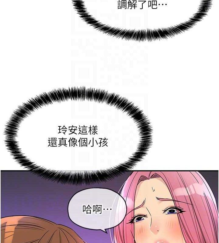 洞洞杂货店第141話-雙人叫醒大鵰服務