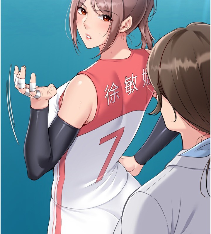 Setup!排球少女第62話-是時候該離開了