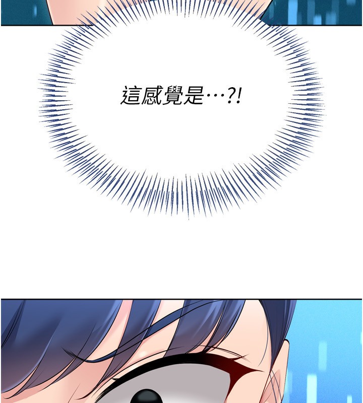 Setup!排球少女第62話-是時候該離開了