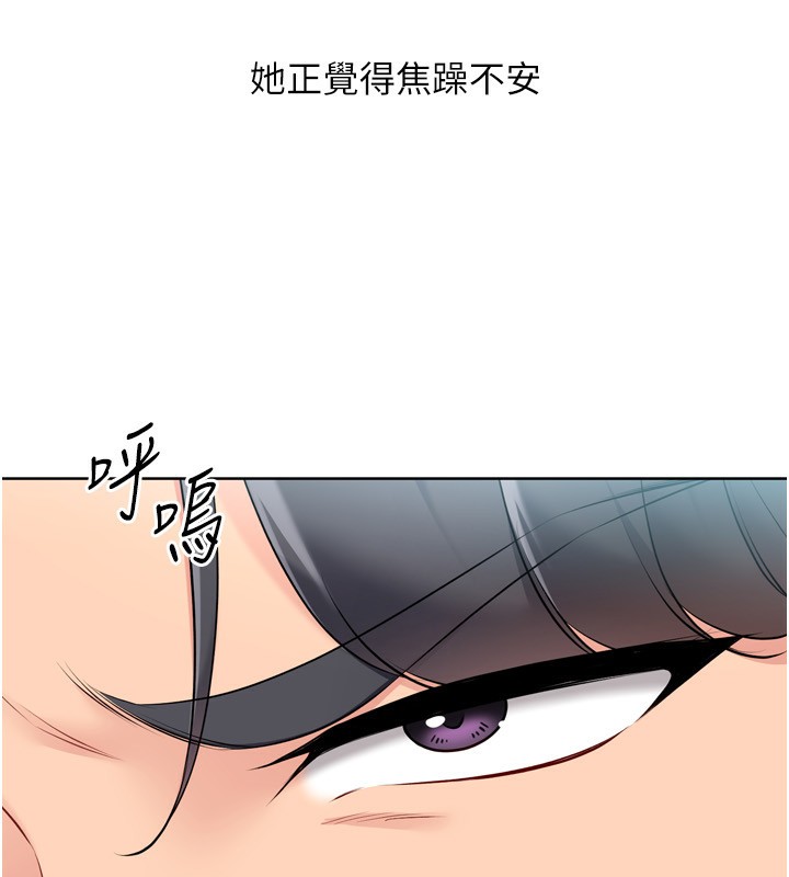 Setup!排球少女第62話-是時候該離開了