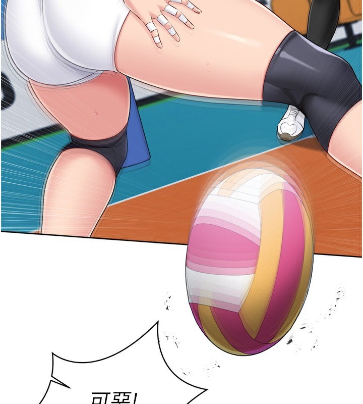 Setup!排球少女第62話-是時候該離開了