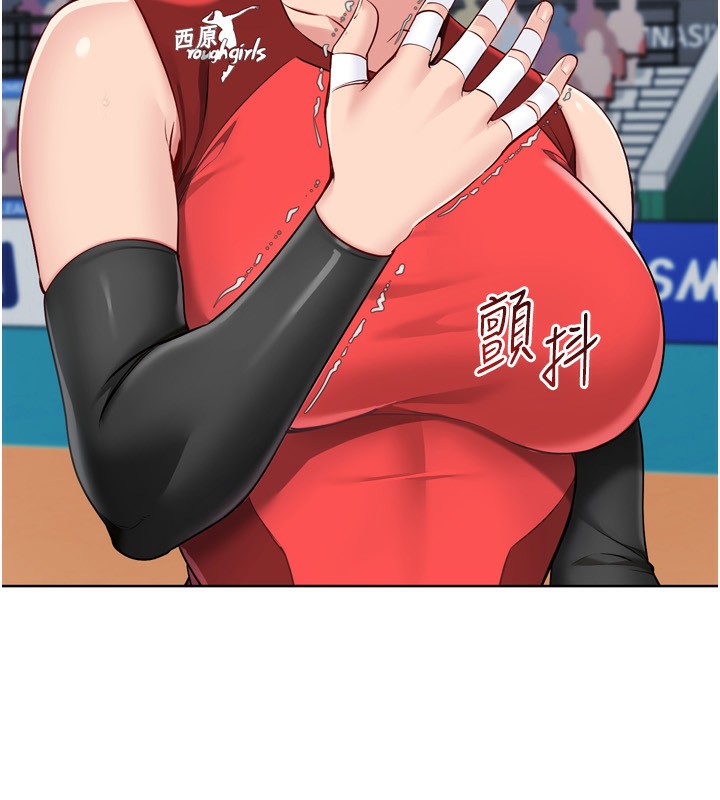 Setup!排球少女第62話-是時候該離開了