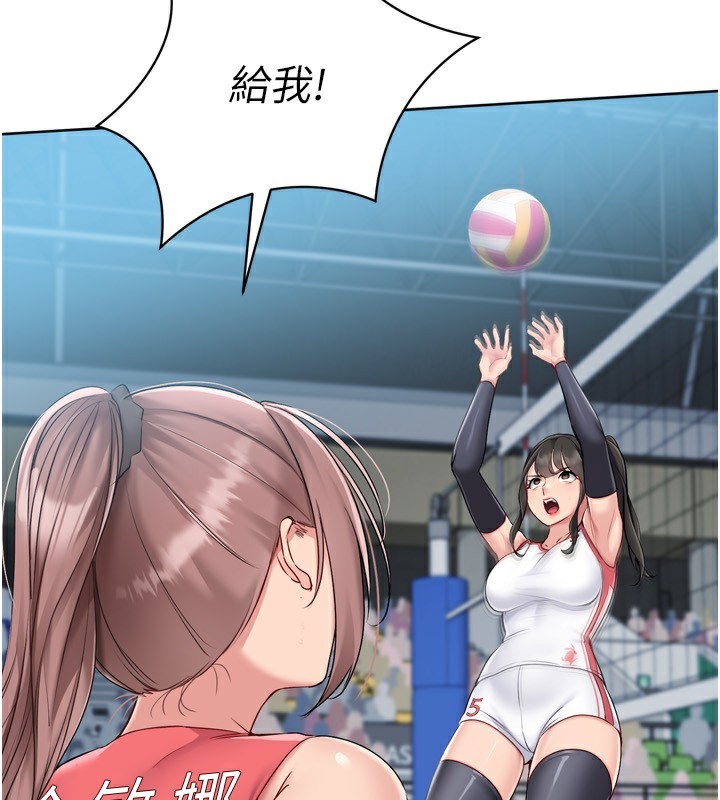 Setup!排球少女第62話-是時候該離開了