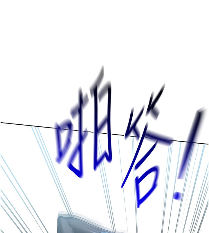 Setup!排球少女第62話-是時候該離開了