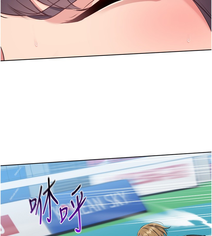 Setup!排球少女第62話-是時候該離開了