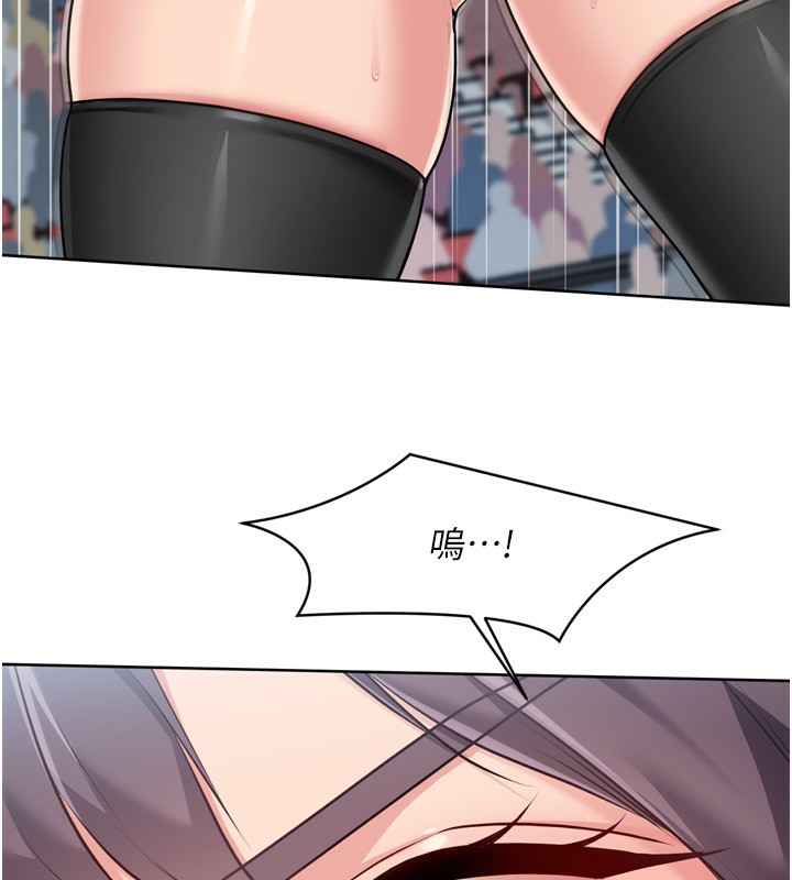 Setup!排球少女第62話-是時候該離開了