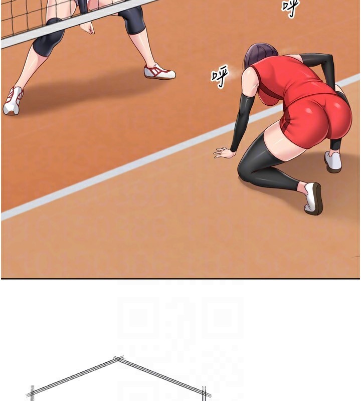 Setup!排球少女第62話-是時候該離開了