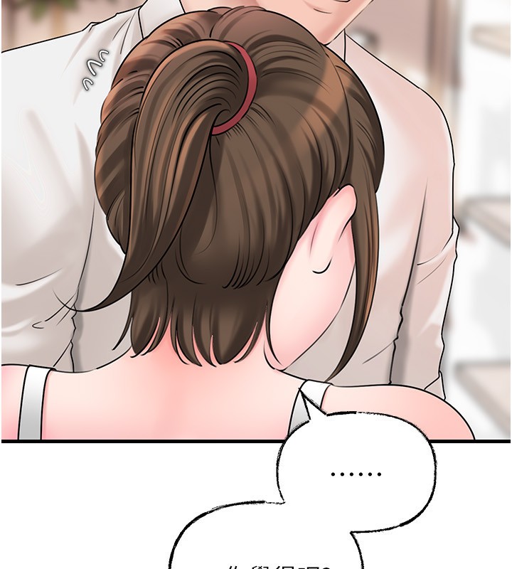 岳母为何那样第68話-令小穴噴水的強烈震動