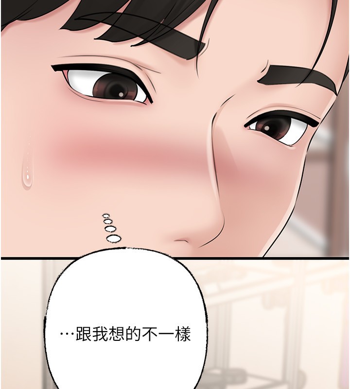 岳母为何那样第68話-令小穴噴水的強烈震動