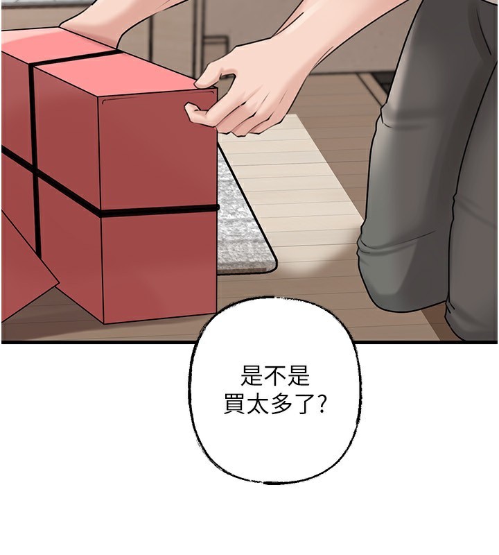 岳母为何那样第68話-令小穴噴水的強烈震動