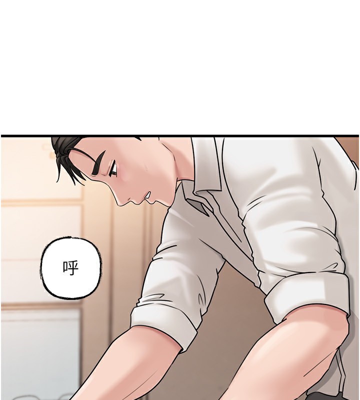 岳母为何那样第68話-令小穴噴水的強烈震動