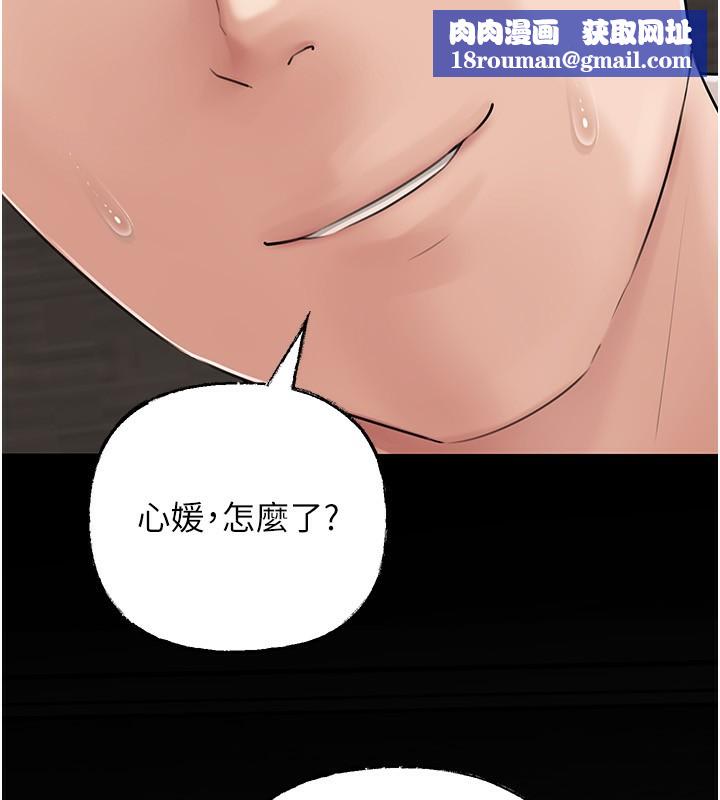 岳母为何那样第68話-令小穴噴水的強烈震動