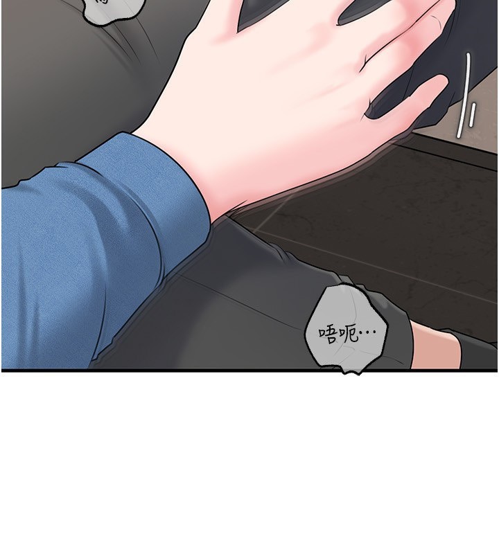 岳母为何那样第68話-令小穴噴水的強烈震動