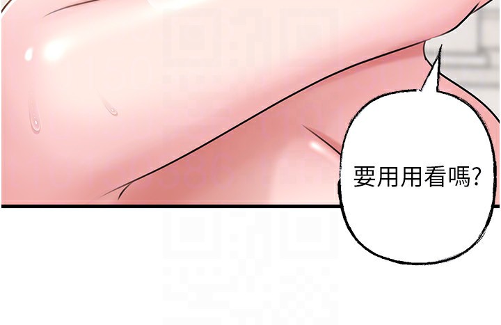 岳母为何那样第68話-令小穴噴水的強烈震動