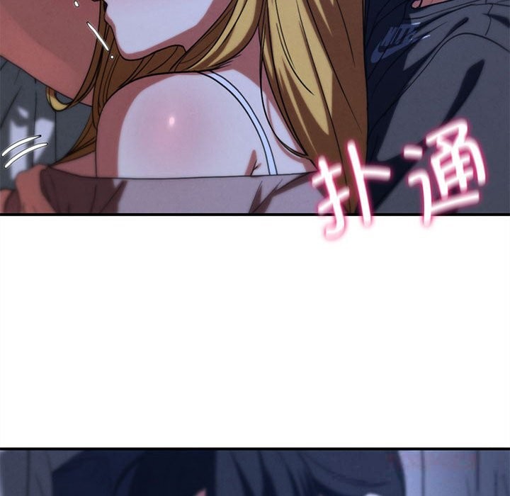 危险同学会第82話