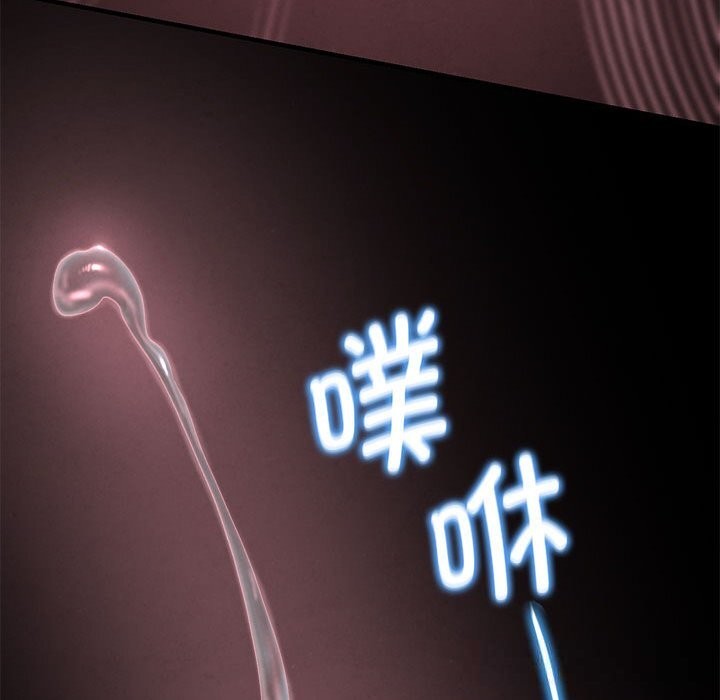 危险同学会第82話