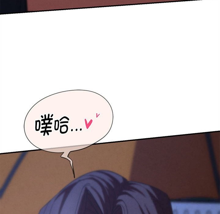 危险同学会第82話