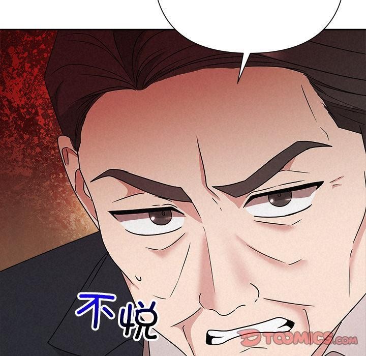 被吞噬的夜第50話