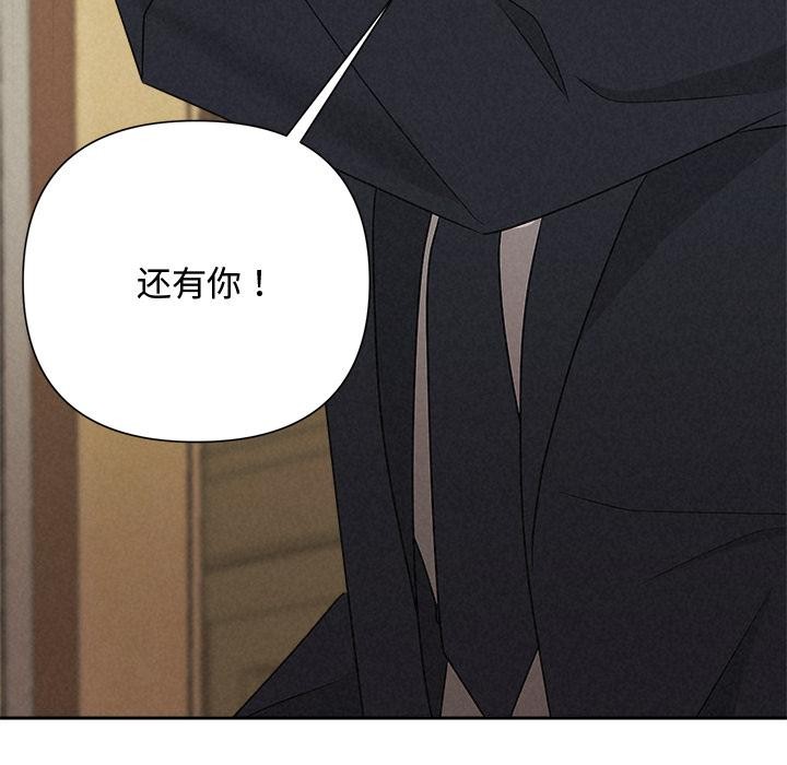 被吞噬的夜第50話