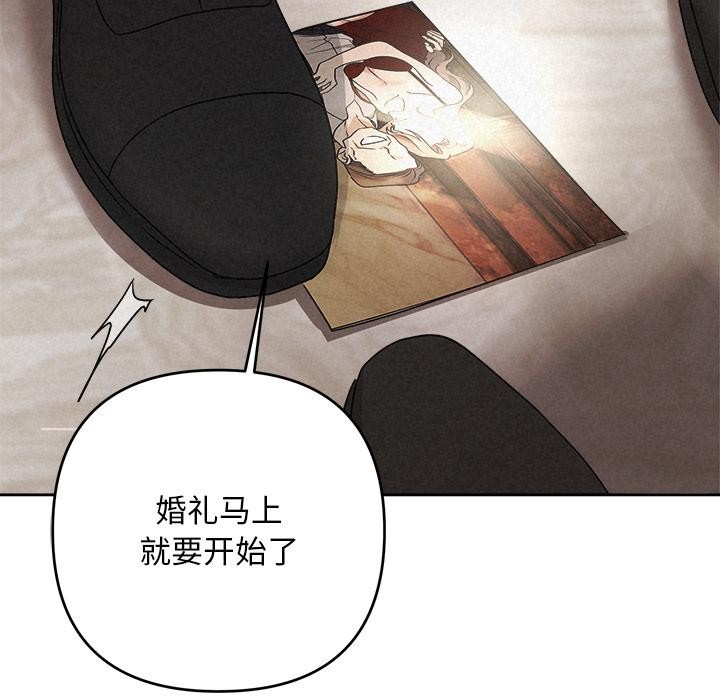 被吞噬的夜第50話