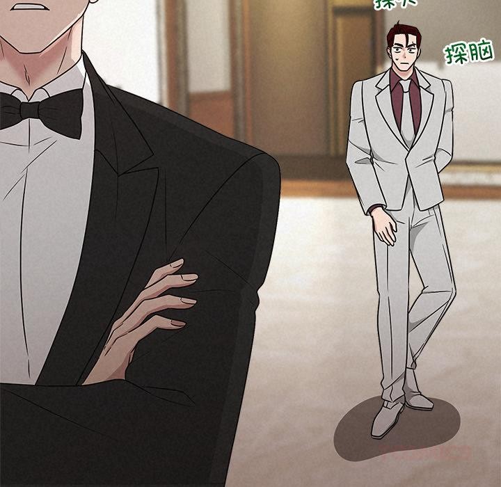 被吞噬的夜第50話