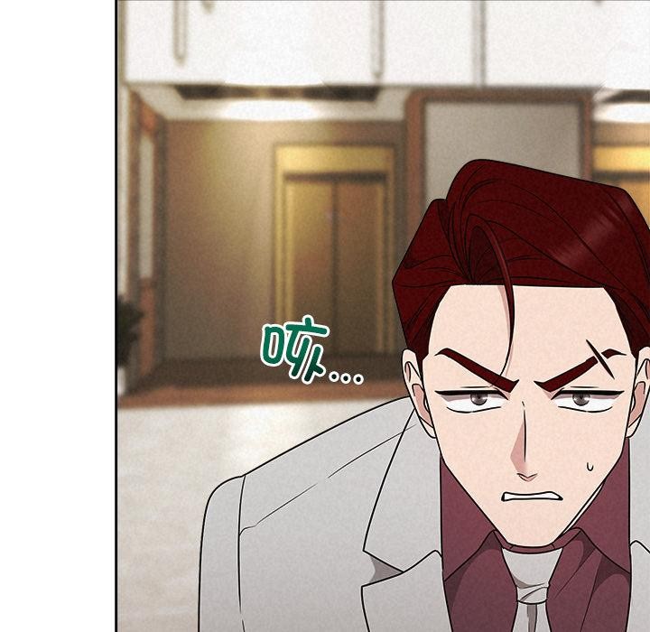 被吞噬的夜第50話