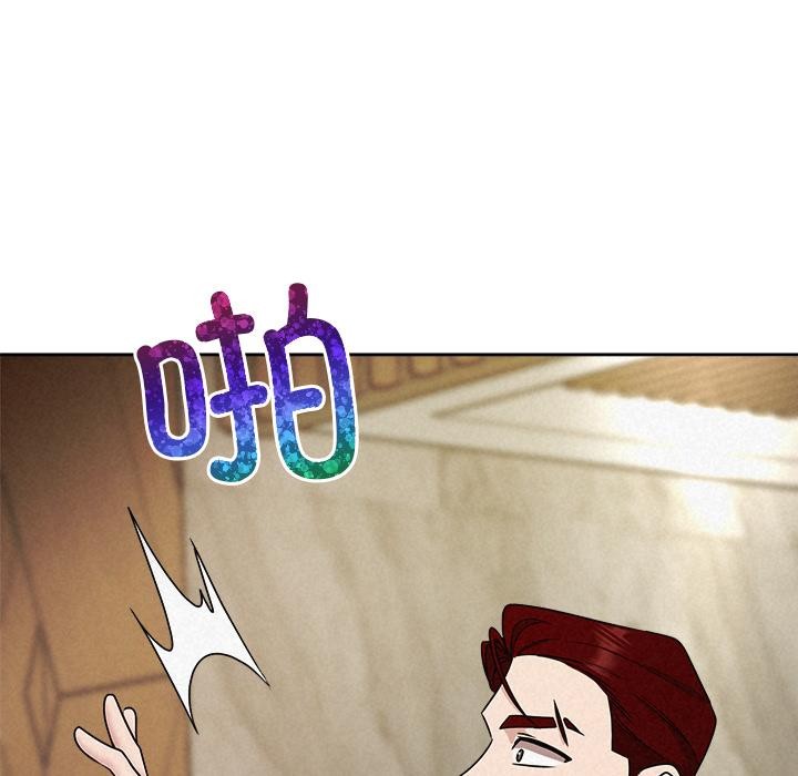 被吞噬的夜第50話